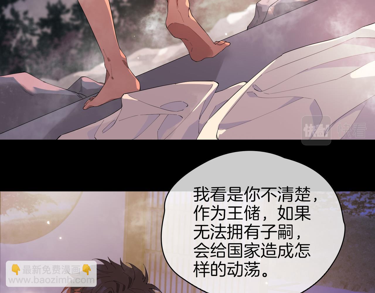 第51话 越来越像(1/2)-第58话