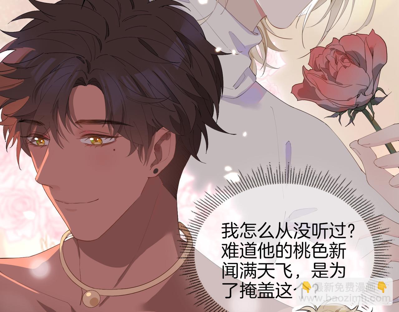 第51话 越来越像(1/2)-第58话