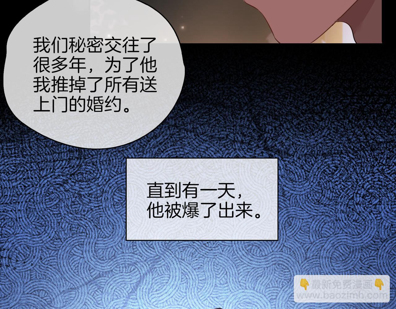 第51话 越来越像(1/2)-第58话