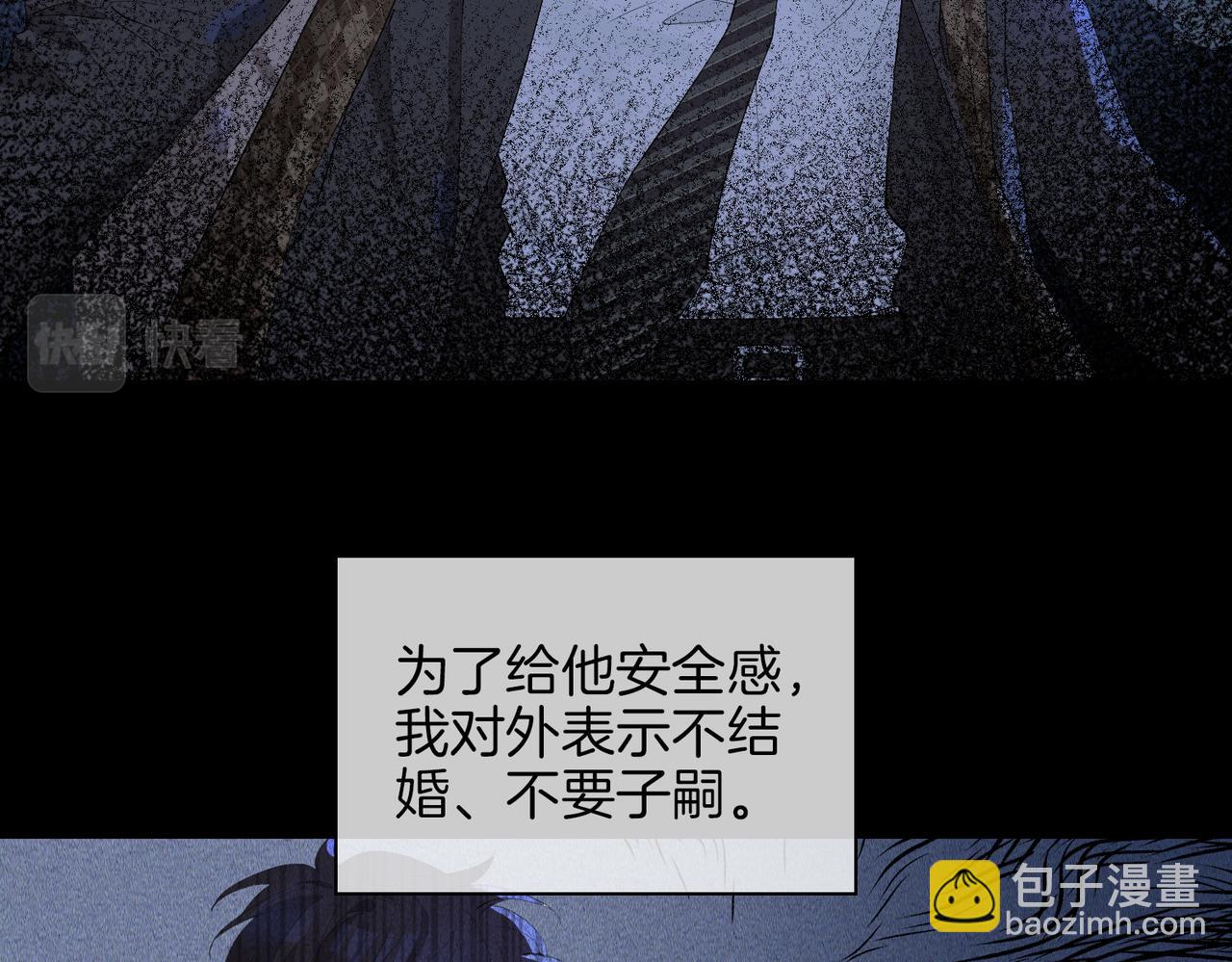 第51话 越来越像(1/2)-第58话