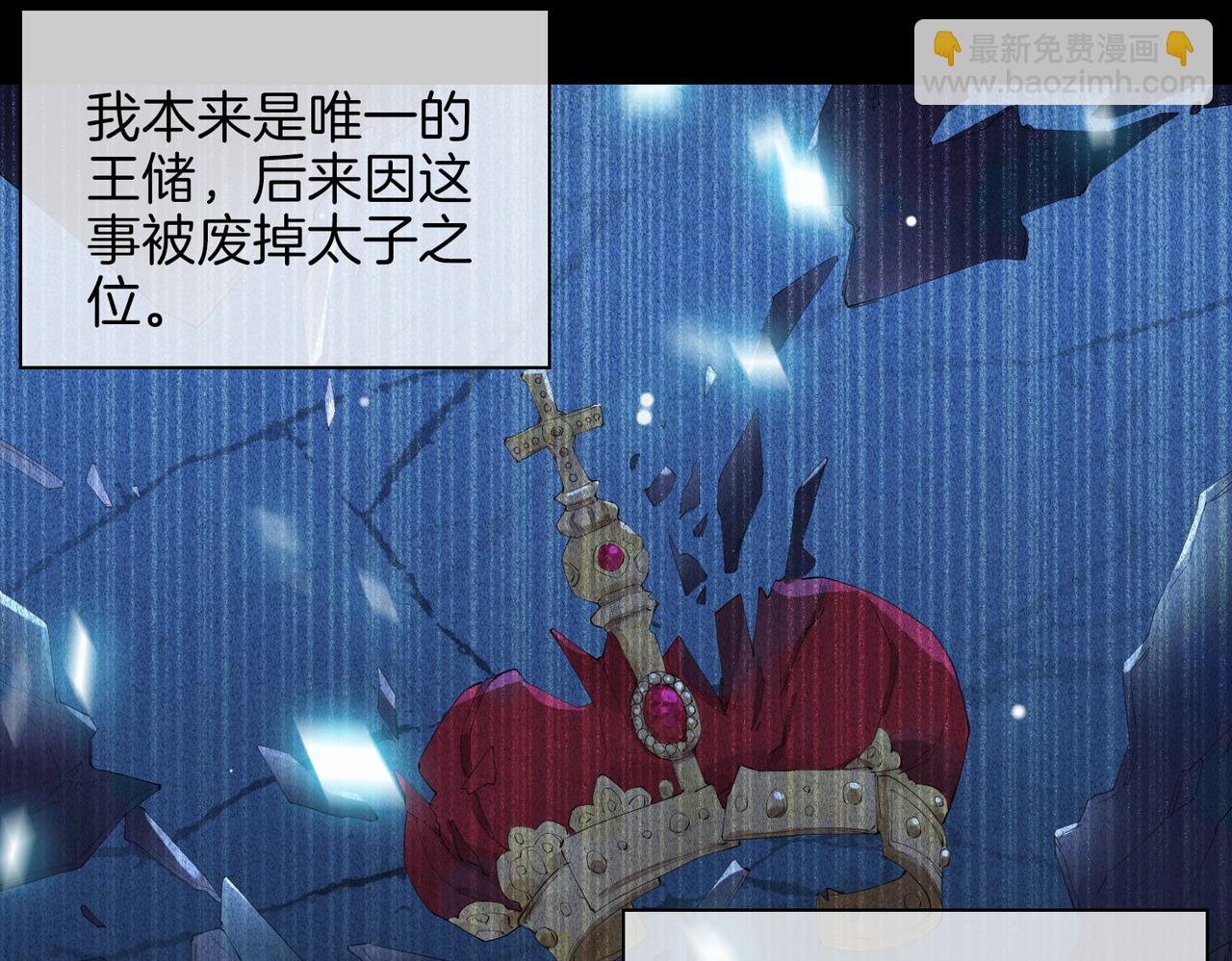 第51话 越来越像(1/2)-第58话