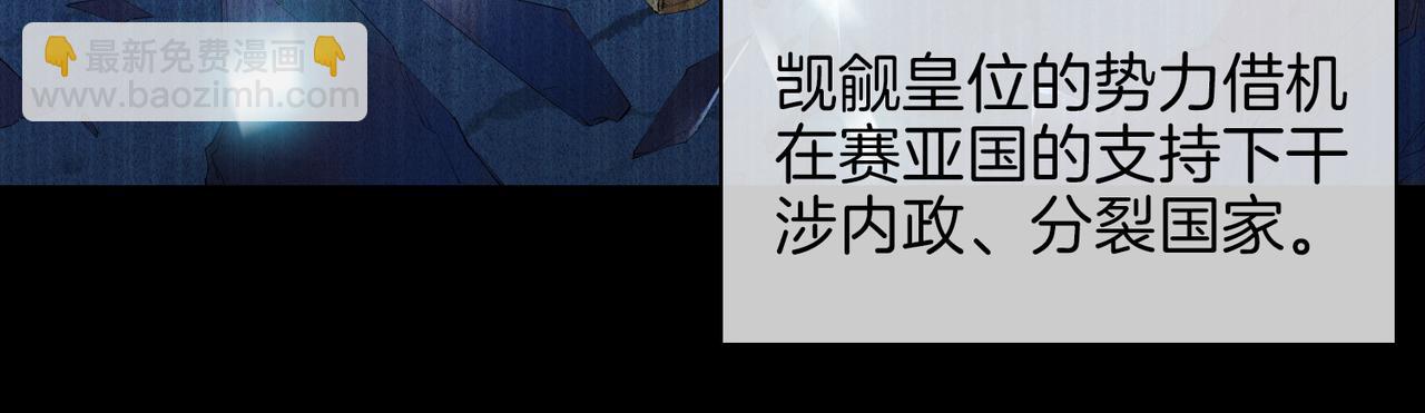 第51话 越来越像(1/2)-第58话