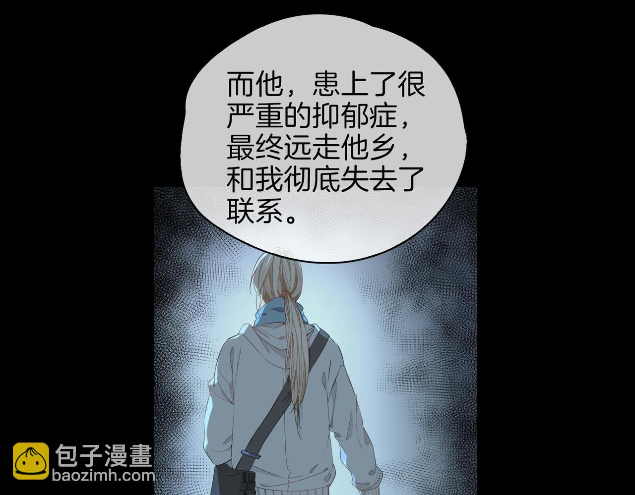 第51话 越来越像(1/2)-第58话