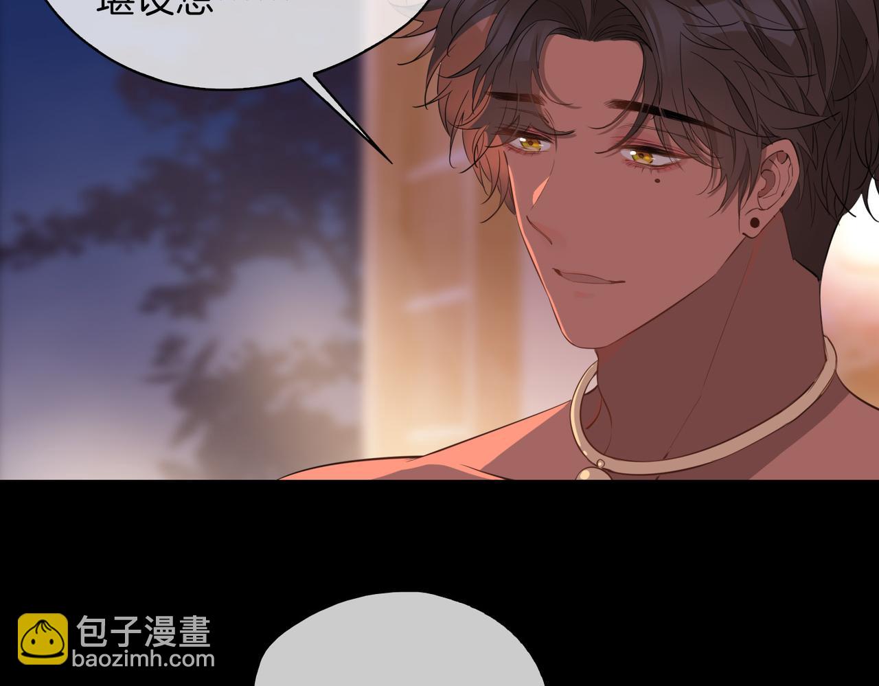 第51话 越来越像(1/2)-第58话