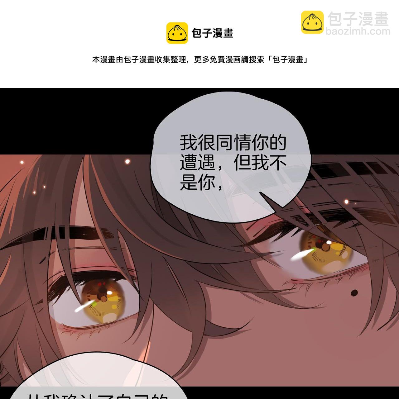 第51话 越来越像(1/2)-第58话