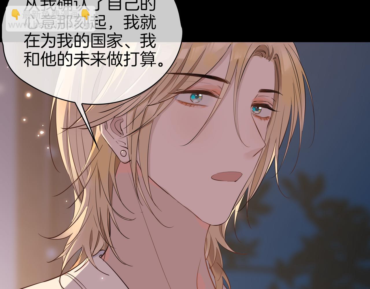 第51话 越来越像(1/2)-第58话