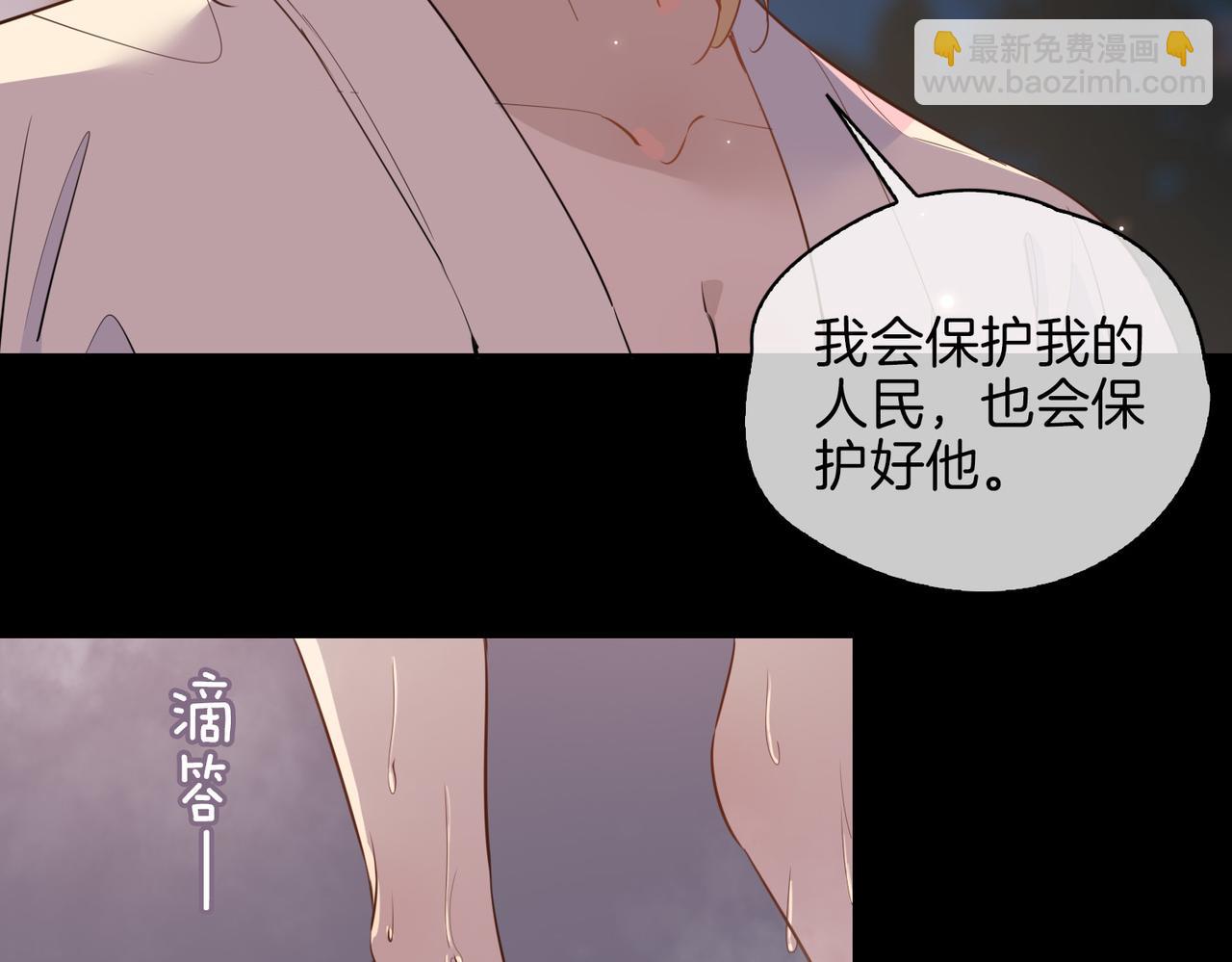 第51话 越来越像(1/2)-第58话