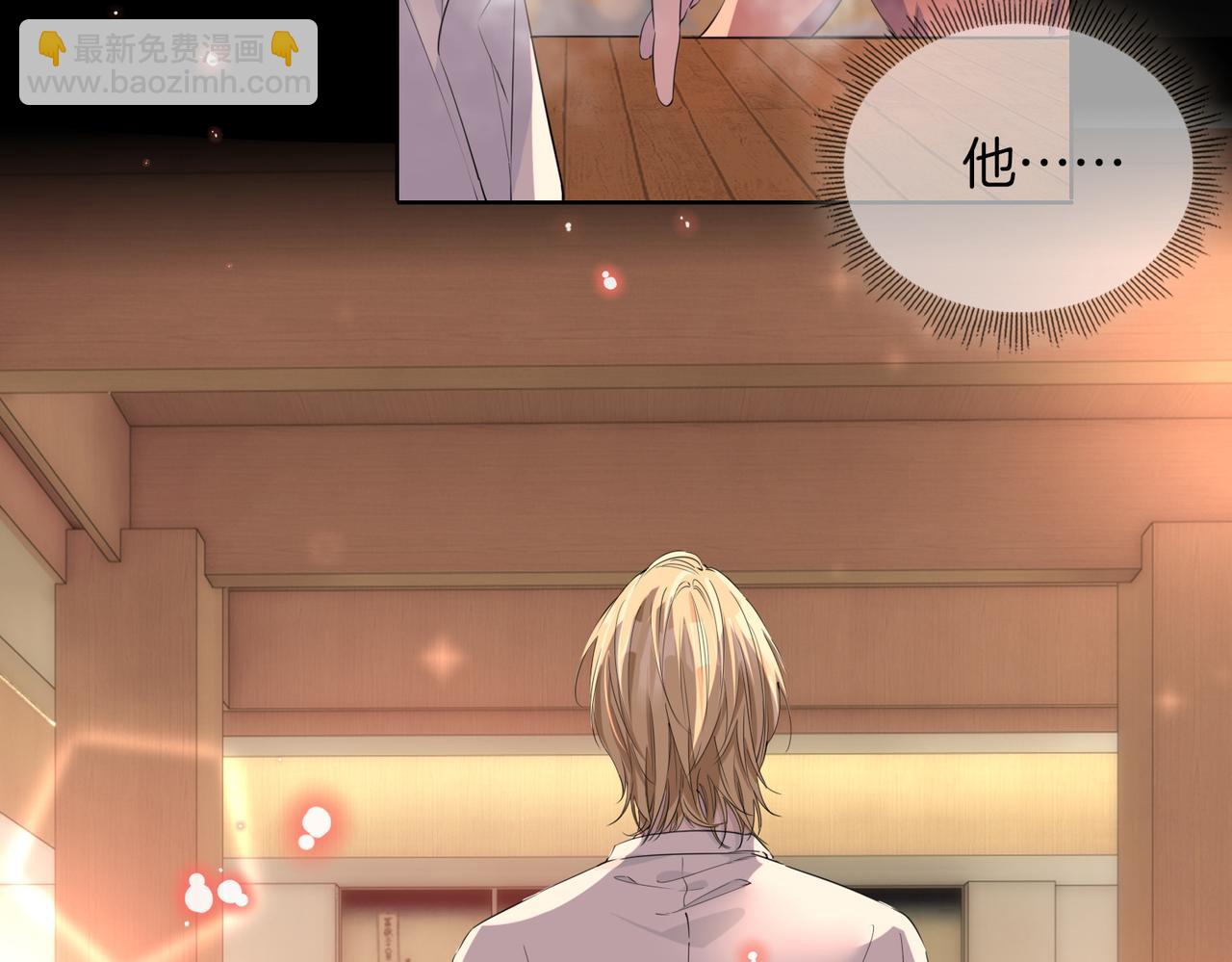 第51话 越来越像(1/2)-第58话