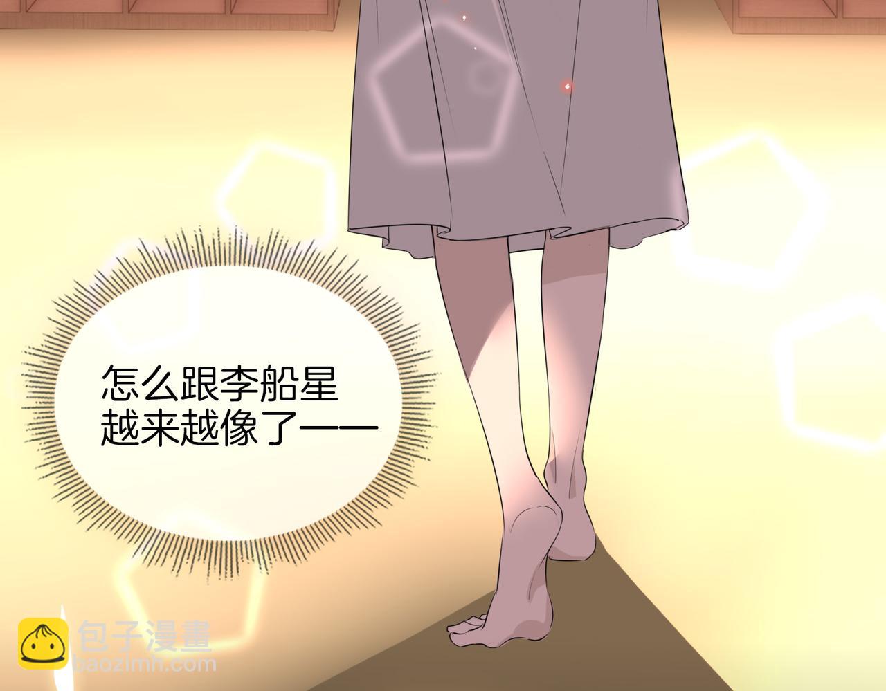 第51话 越来越像(1/2)-第58话