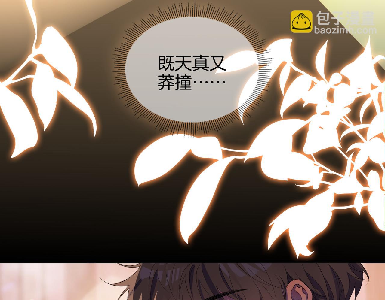 第51话 越来越像(1/2)-第58话