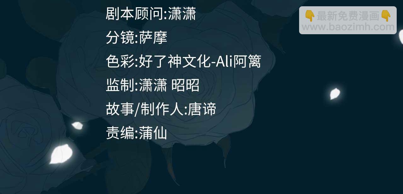 第51话 越来越像(1/2)-第58话