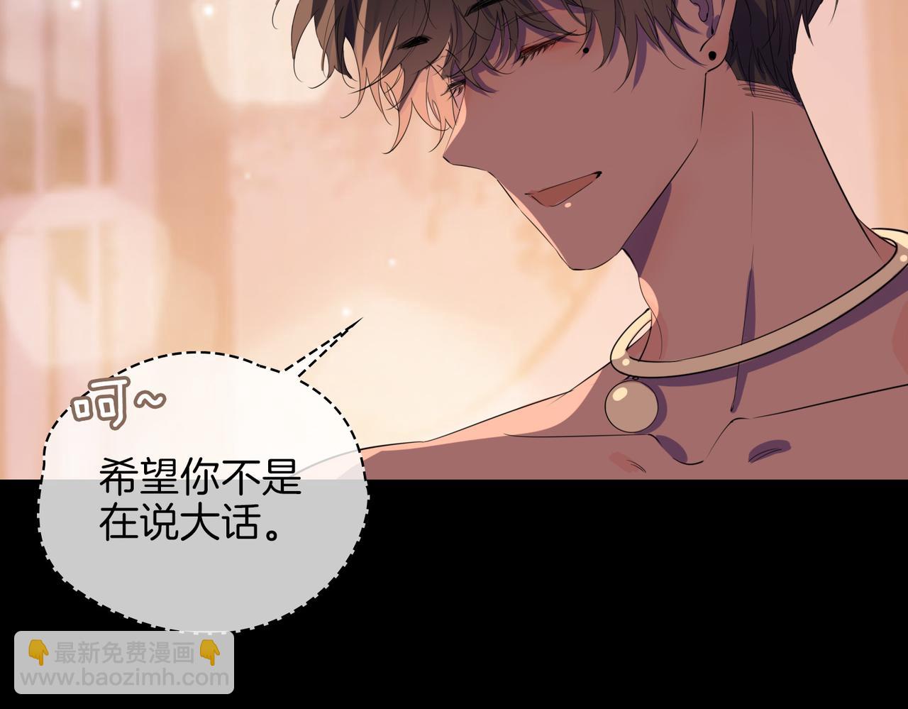 第51话 越来越像(1/2)-第58话