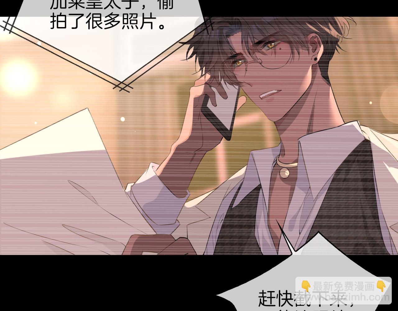 第51话 越来越像(1/2)-第58话