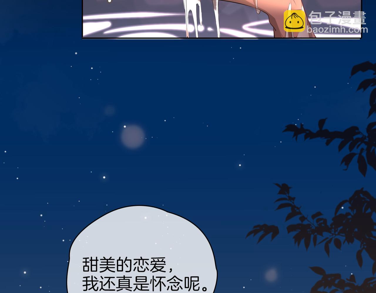 第51话 越来越像(1/2)-第58话