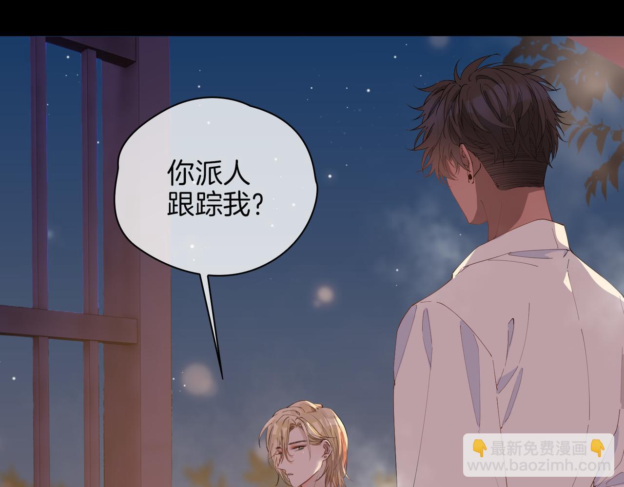 第51话 越来越像(1/2)-第58话