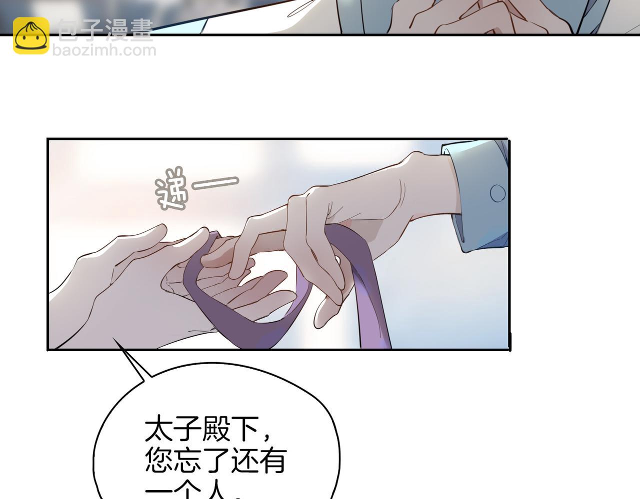 第54话 嫌隙(1/3)-第62话