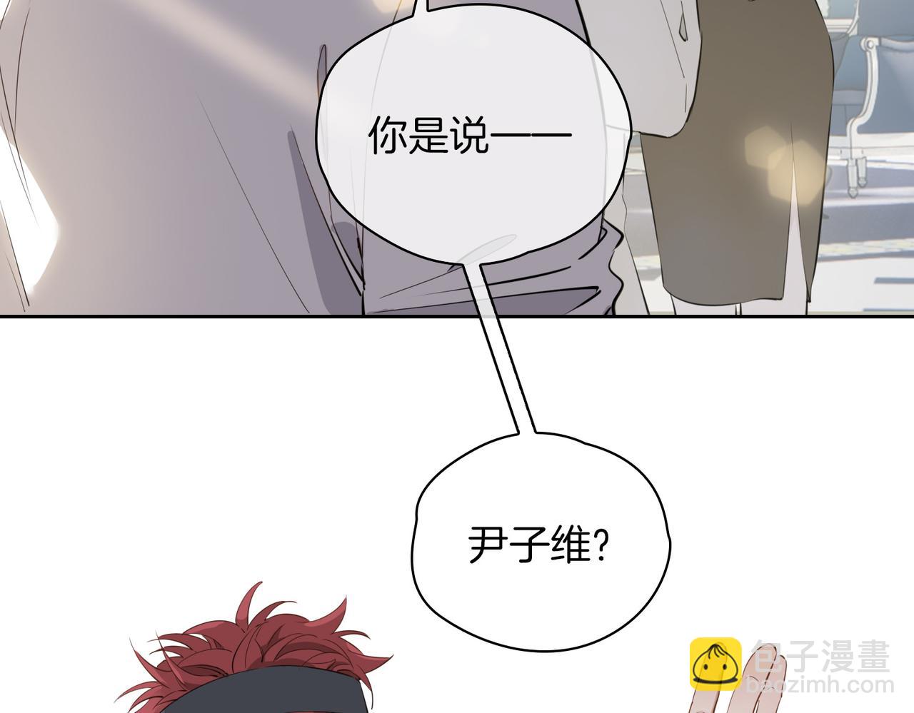 第54话 嫌隙(1/3)-第62话