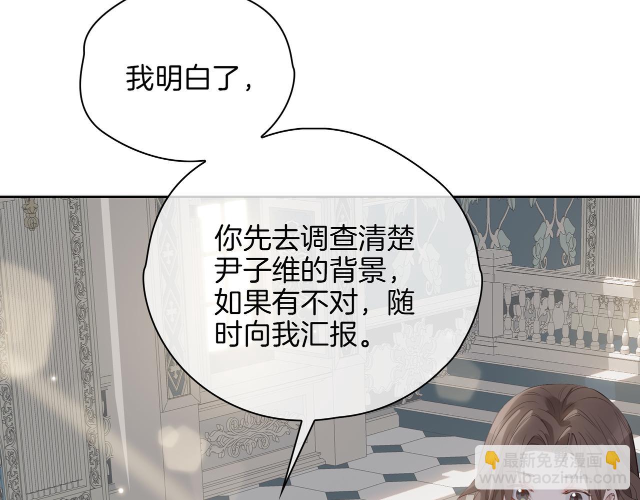 第54话 嫌隙(1/3)-第62话