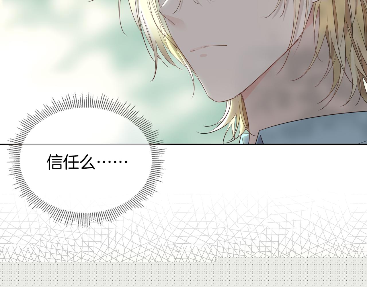 第54话 嫌隙(1/3)-第62话