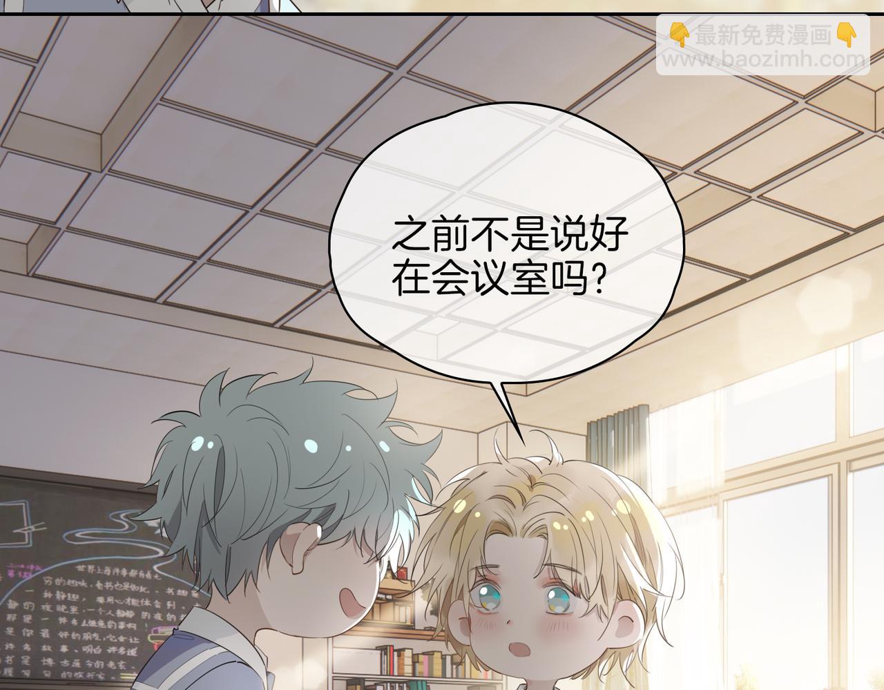 第54话 嫌隙(1/3)-第62话