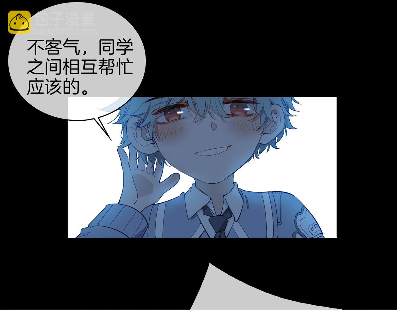 第54话 嫌隙(1/3)-第62话