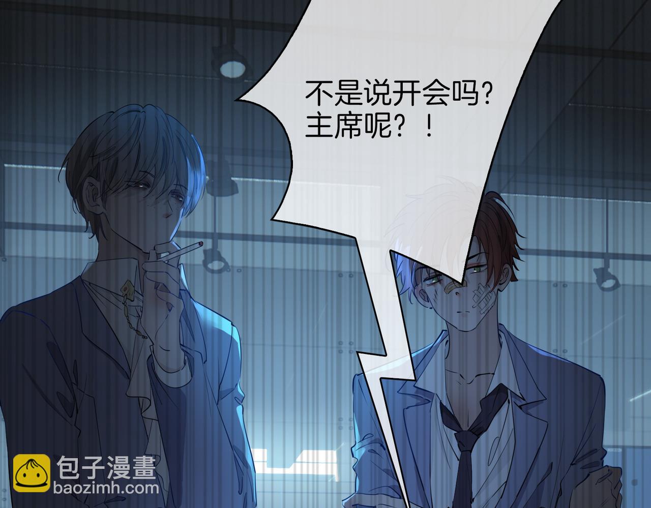 第54话 嫌隙(1/3)-第62话