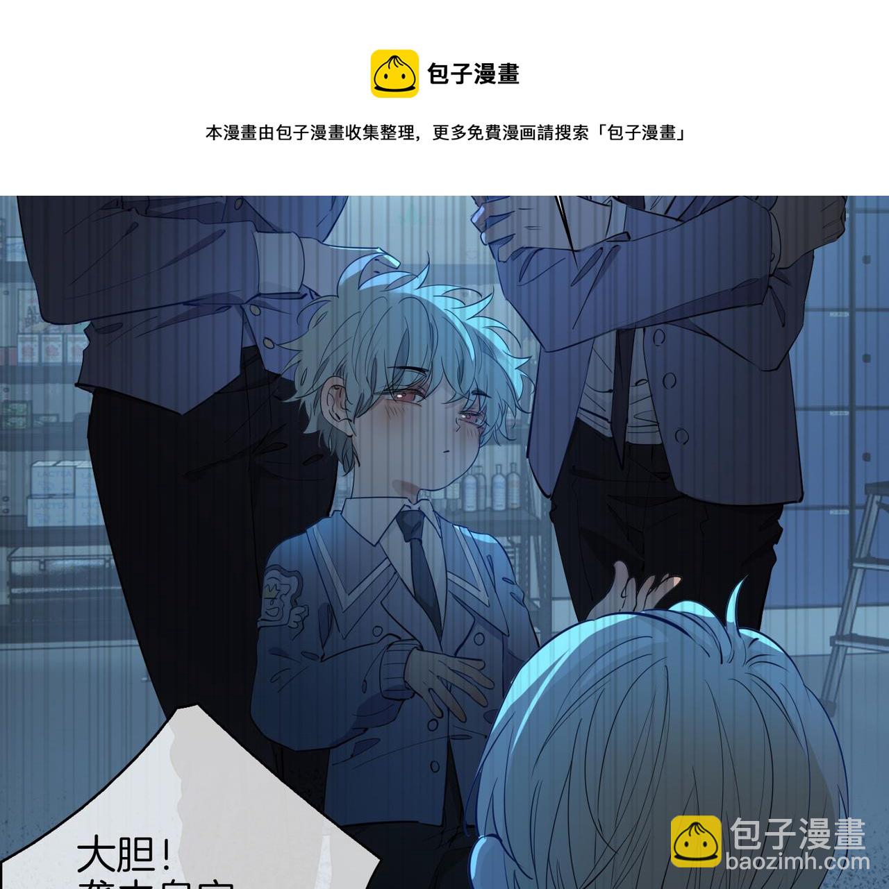 第54话 嫌隙(1/3)-第62话