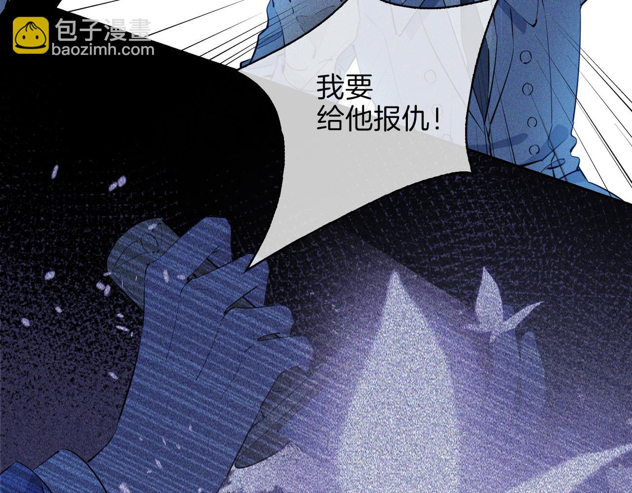 第54话 嫌隙(1/3)-第62话