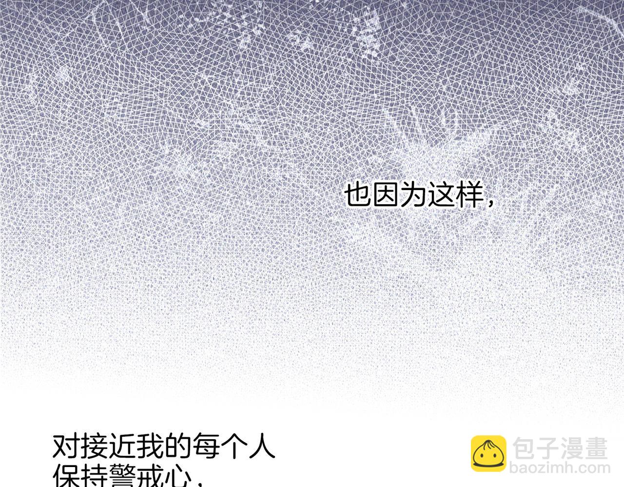 第54话 嫌隙(1/3)-第62话