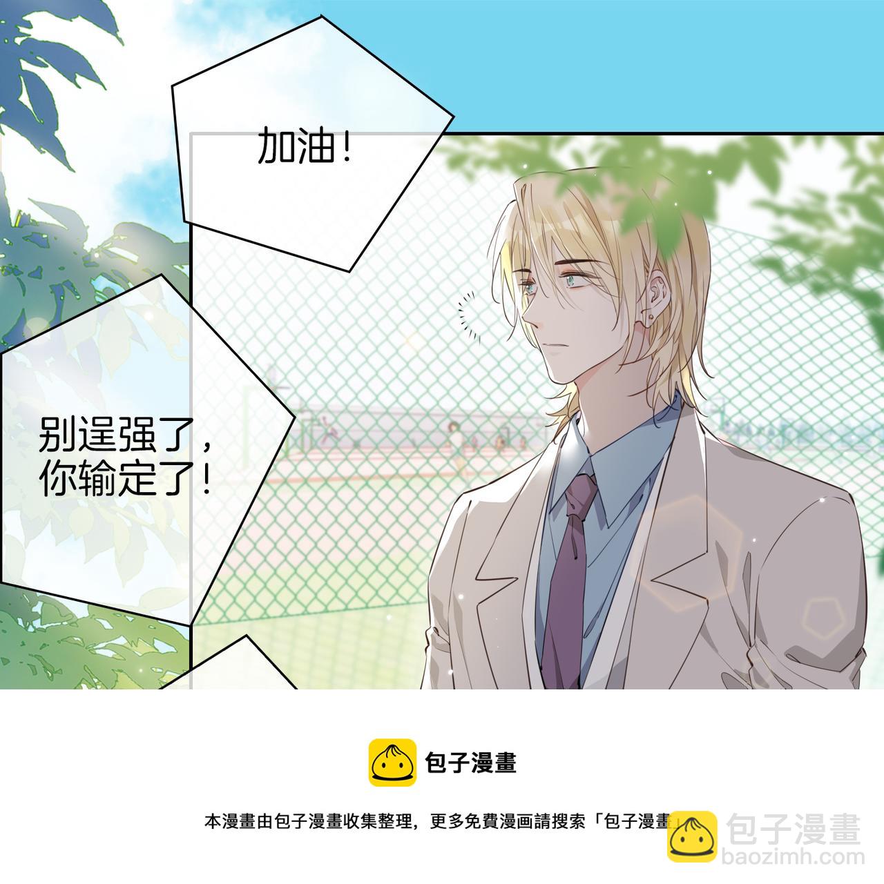 第54话 嫌隙(1/3)-第62话