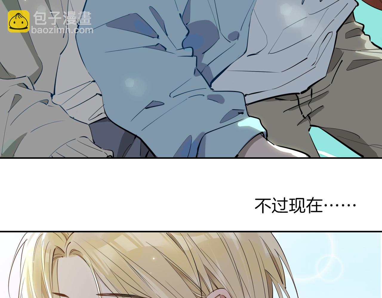 第54话 嫌隙(1/3)-第62话