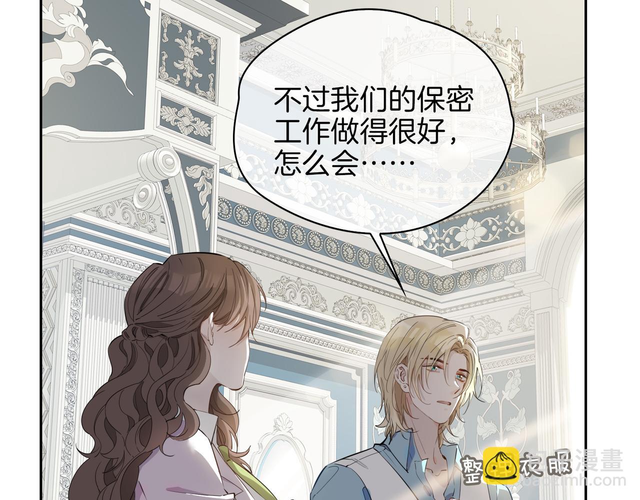 第54话 嫌隙(1/3)-第62话