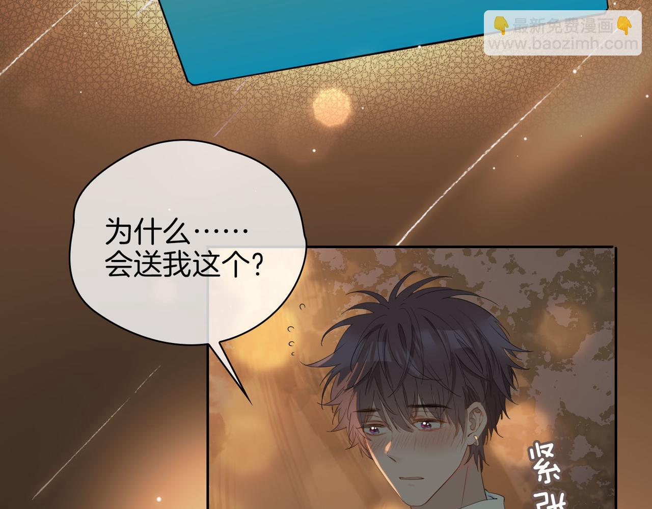 第53话 心与心的连接(1/2)-第60话