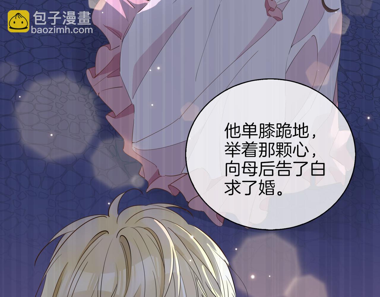 第53话 心与心的连接(1/2)-第60话