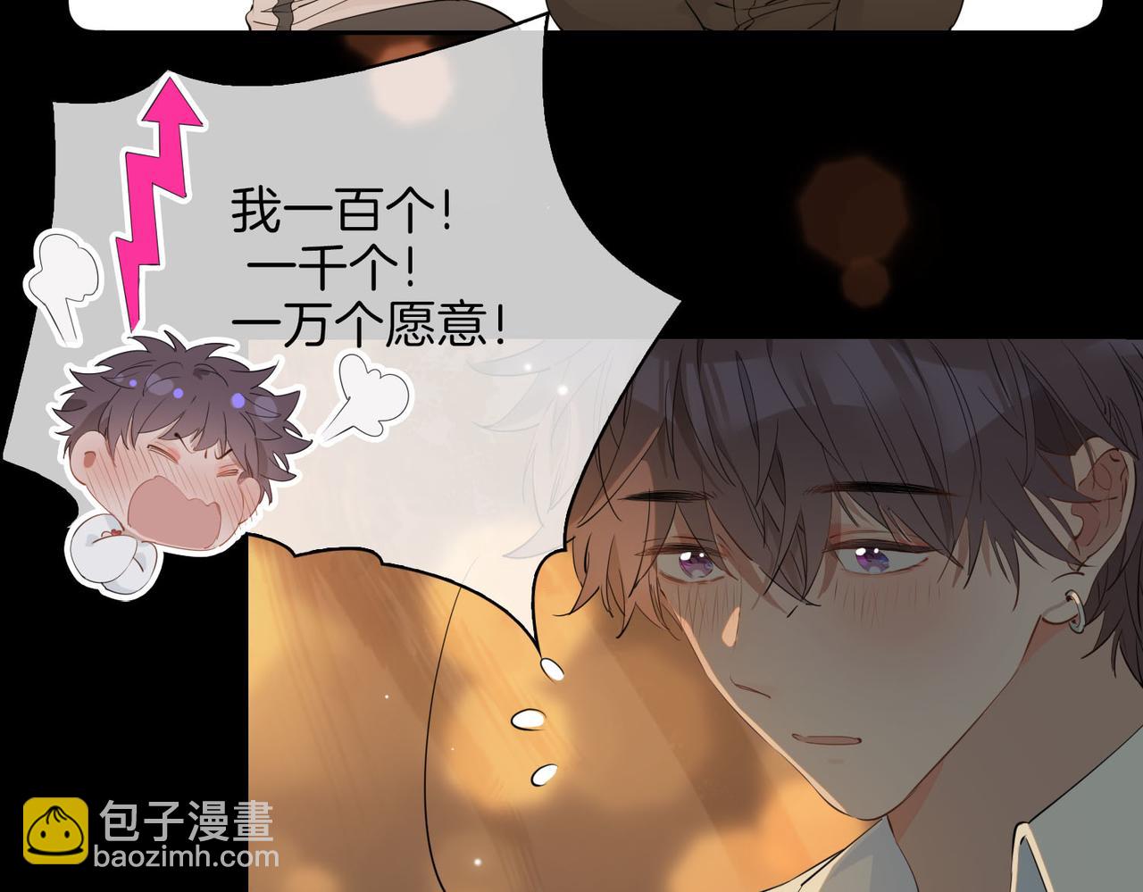 第53话 心与心的连接(1/2)-第60话