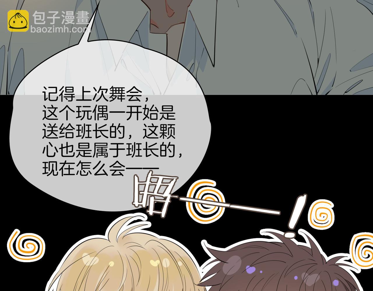 第53话 心与心的连接(1/2)-第60话