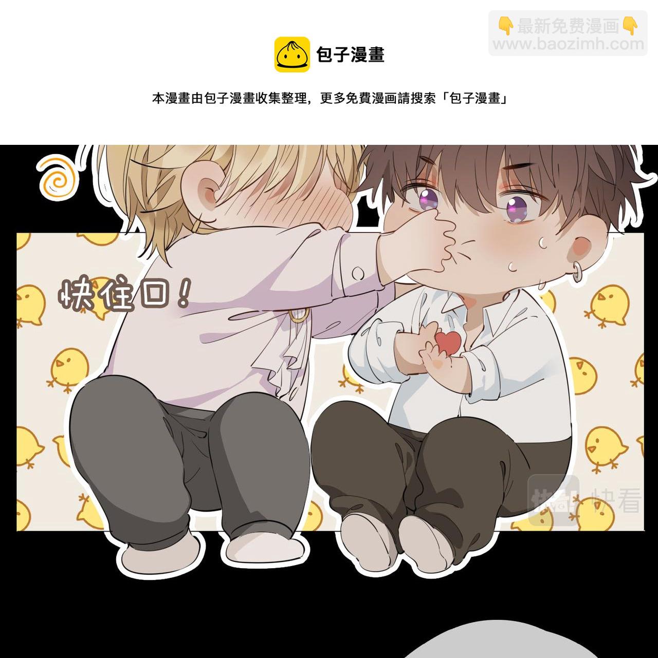 第53话 心与心的连接(1/2)-第60话