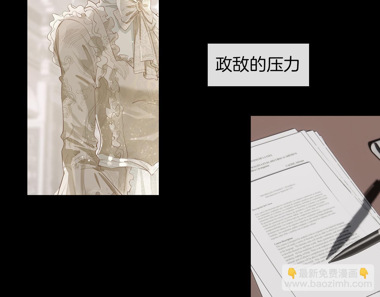 第53话 心与心的连接(1/2)-第60话