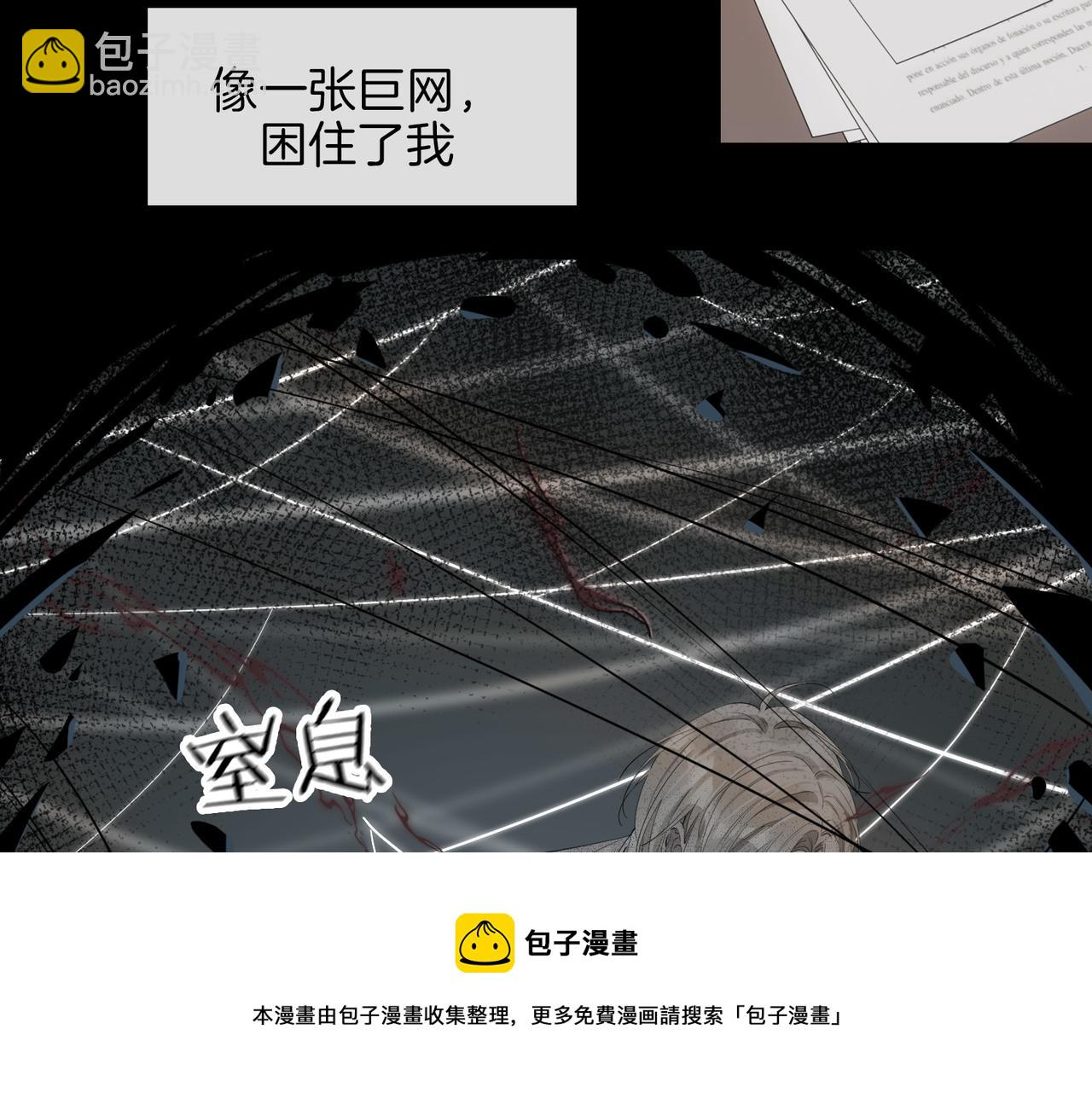 第53话 心与心的连接(1/2)-第60话