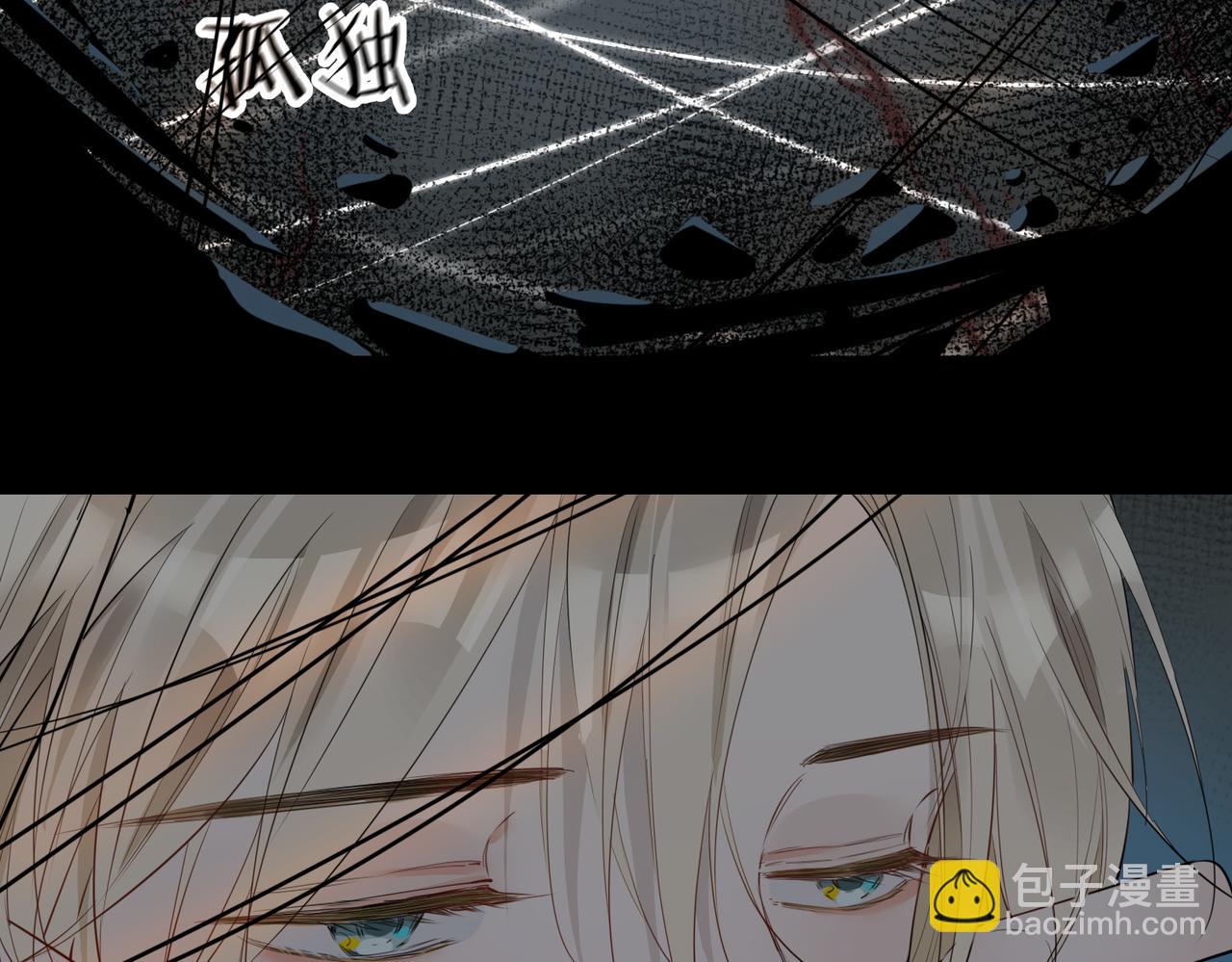 第53话 心与心的连接(1/2)-第60话