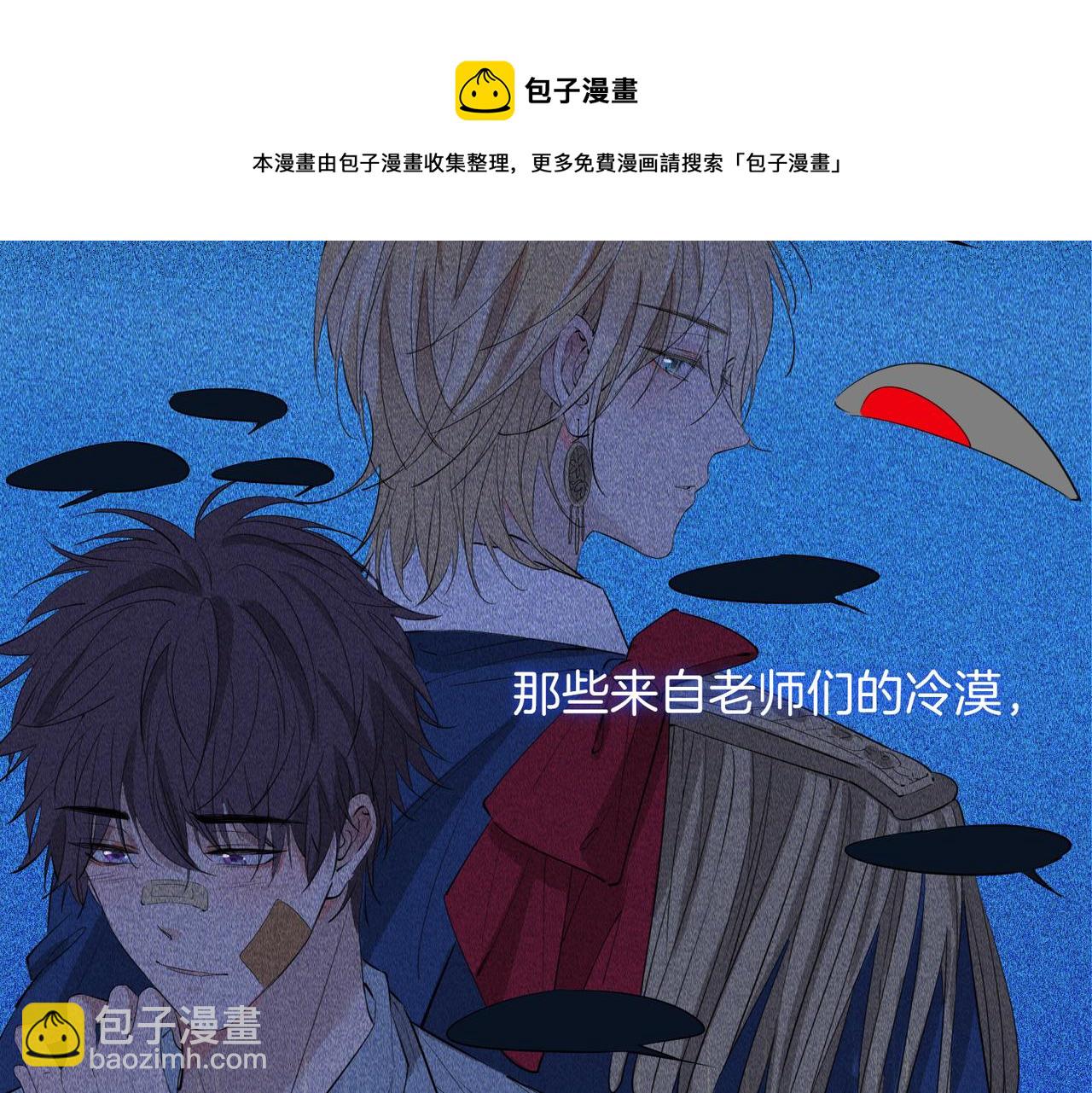 第53话 心与心的连接(1/2)-第60话