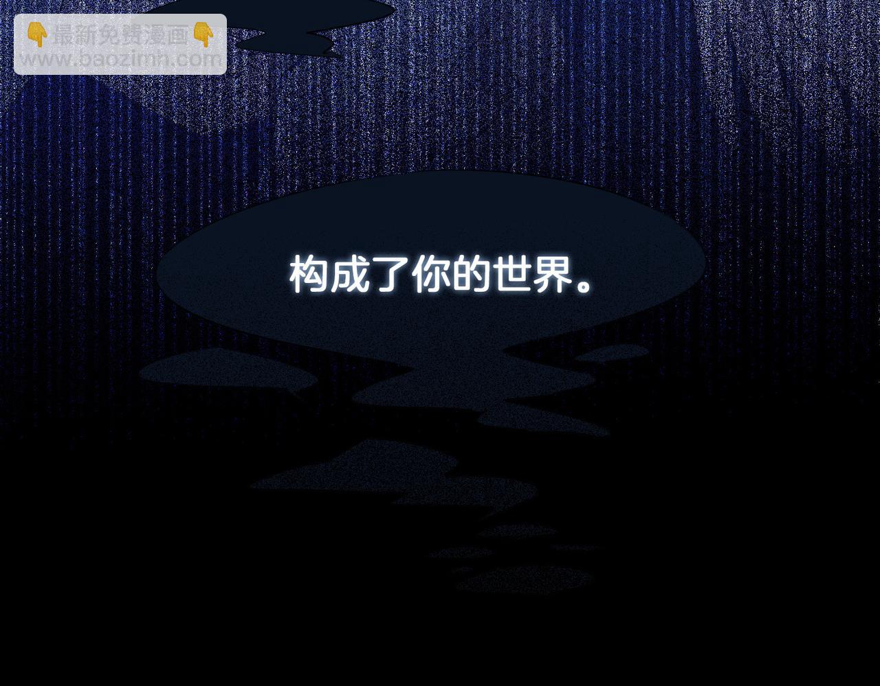 第53话 心与心的连接(1/2)-第60话