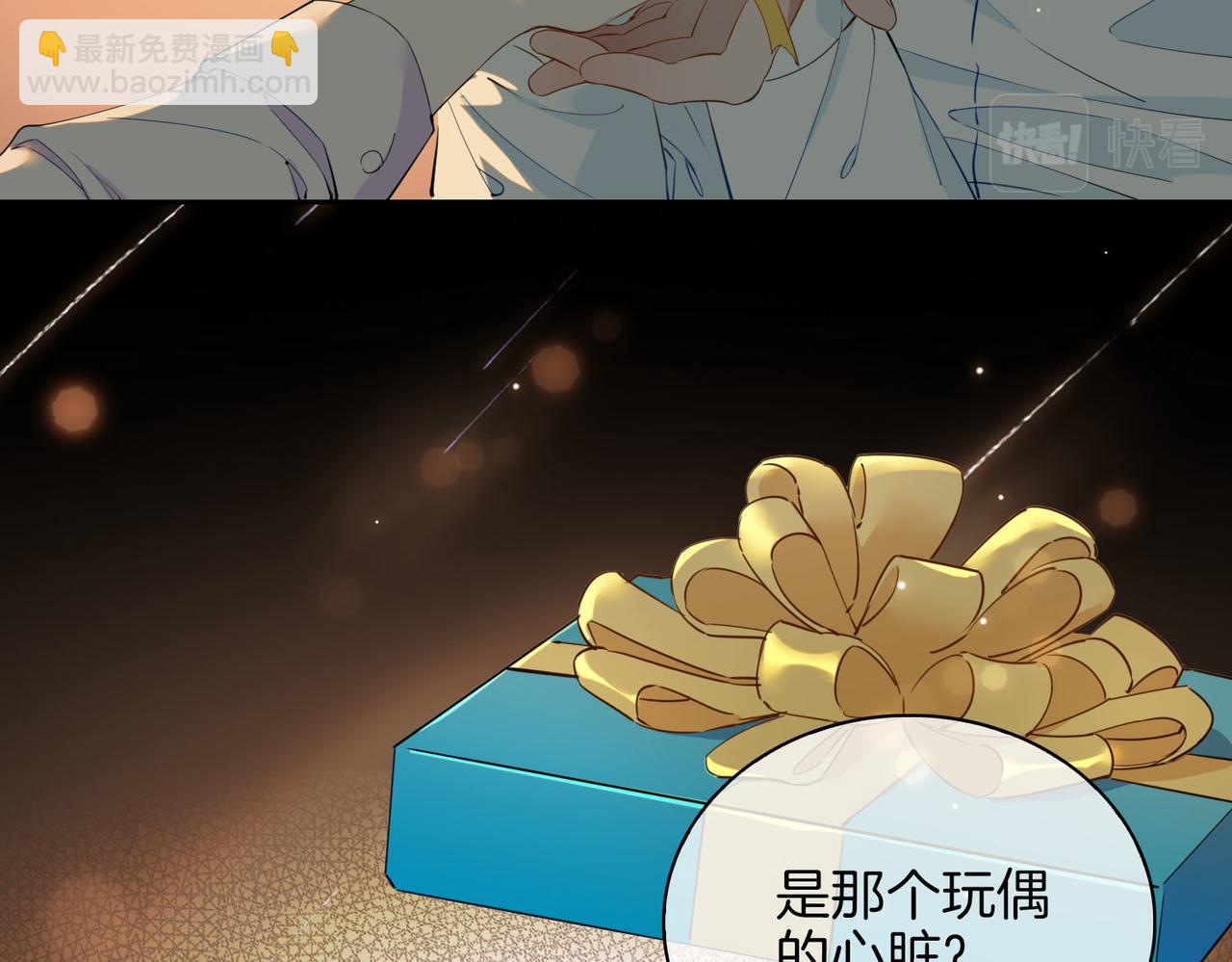 第53话 心与心的连接(1/2)-第60话