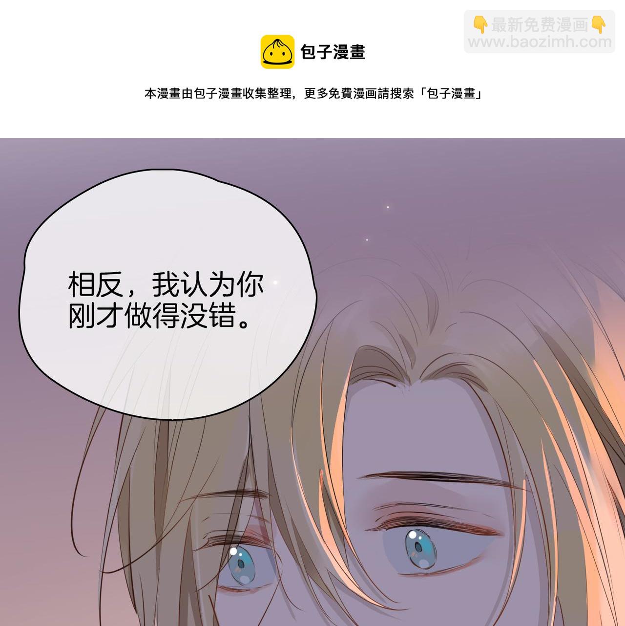 第56话 请依靠我吧！(1/3)-第64话