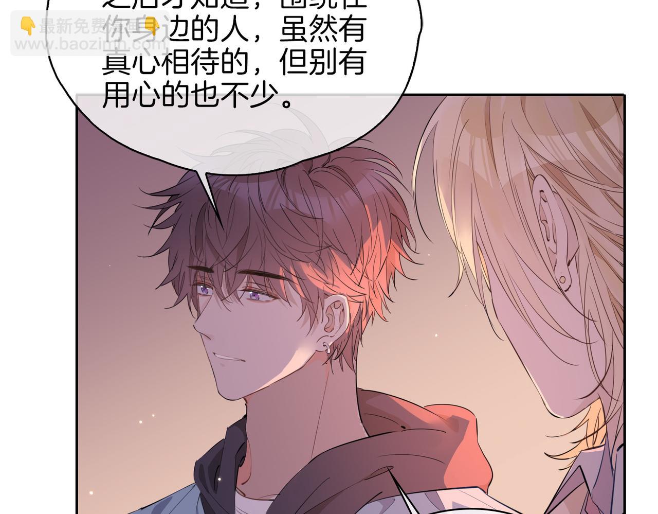 第56话 请依靠我吧！(1/3)-第64话