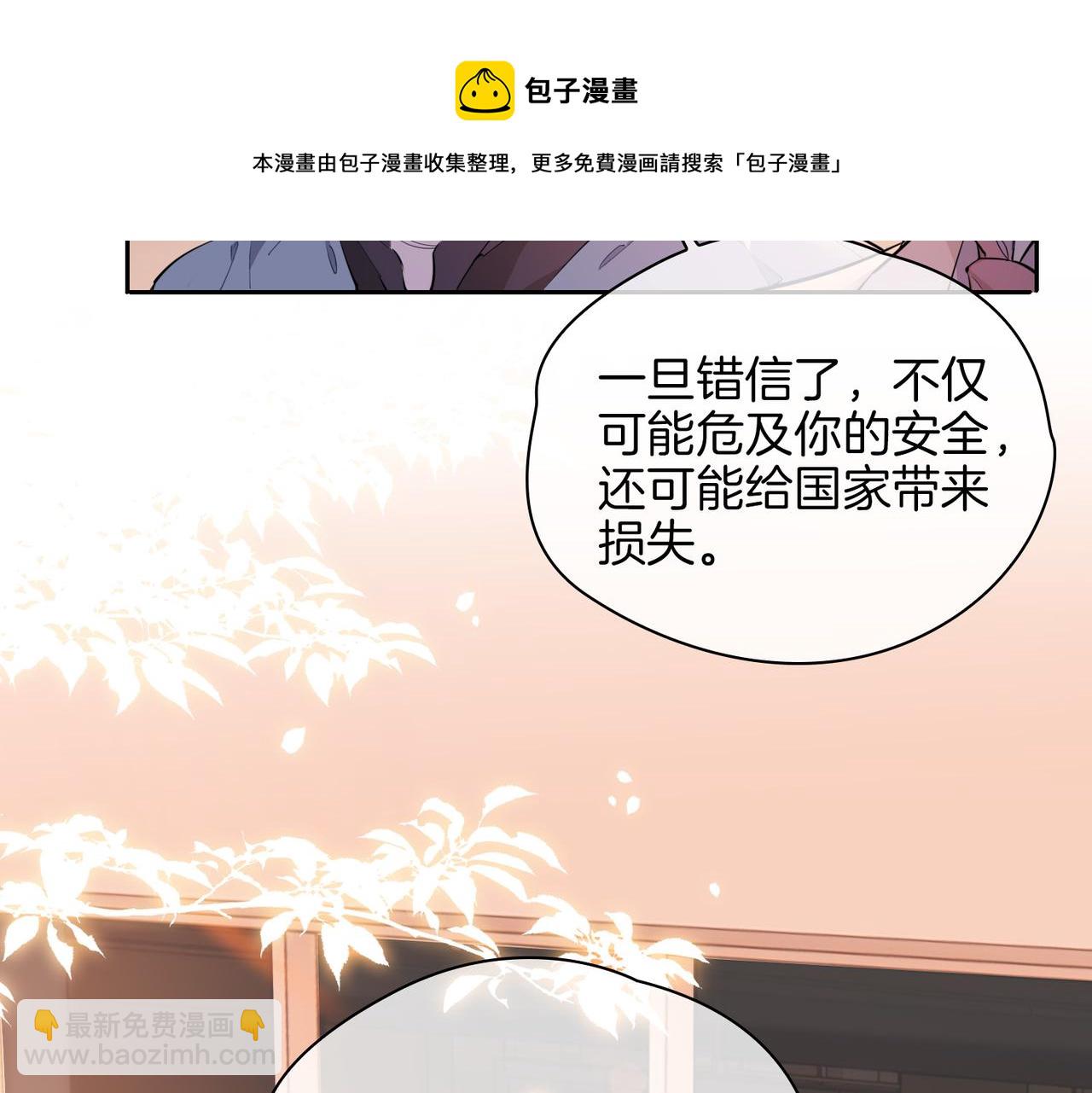 第56话 请依靠我吧！(1/3)-第64话