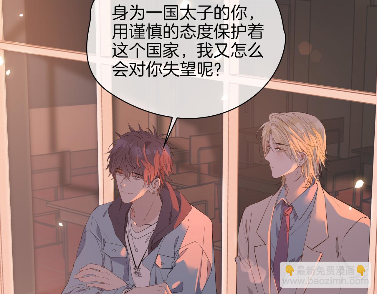 第56话 请依靠我吧！(1/3)-第64话