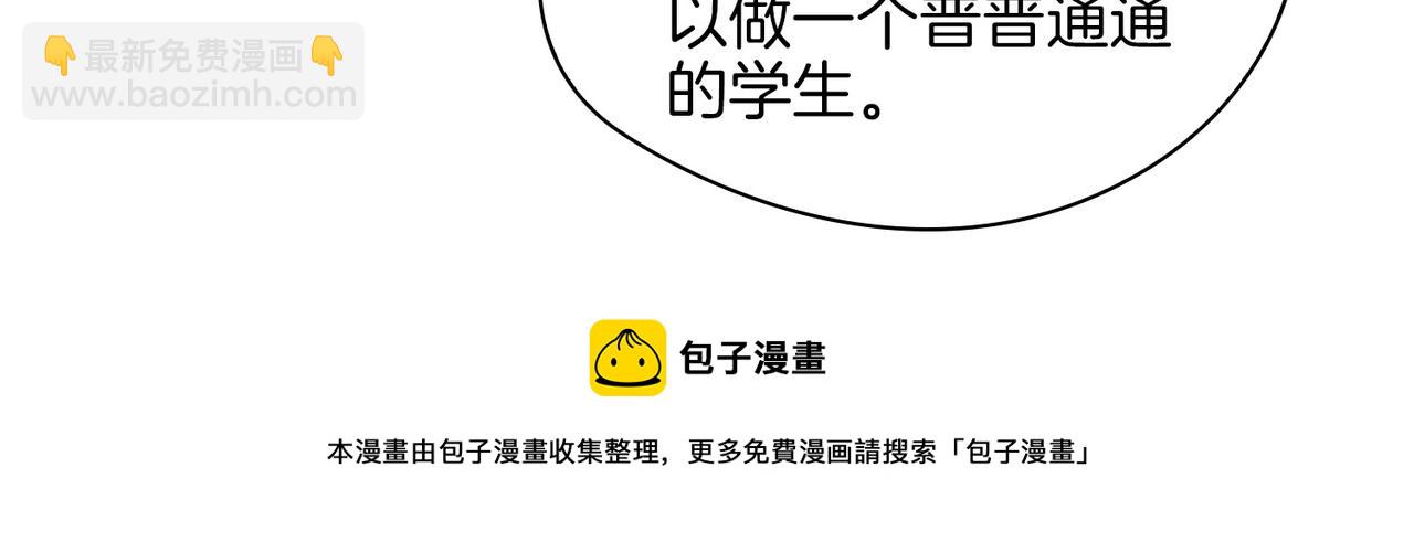 第56话 请依靠我吧！(1/3)-第64话