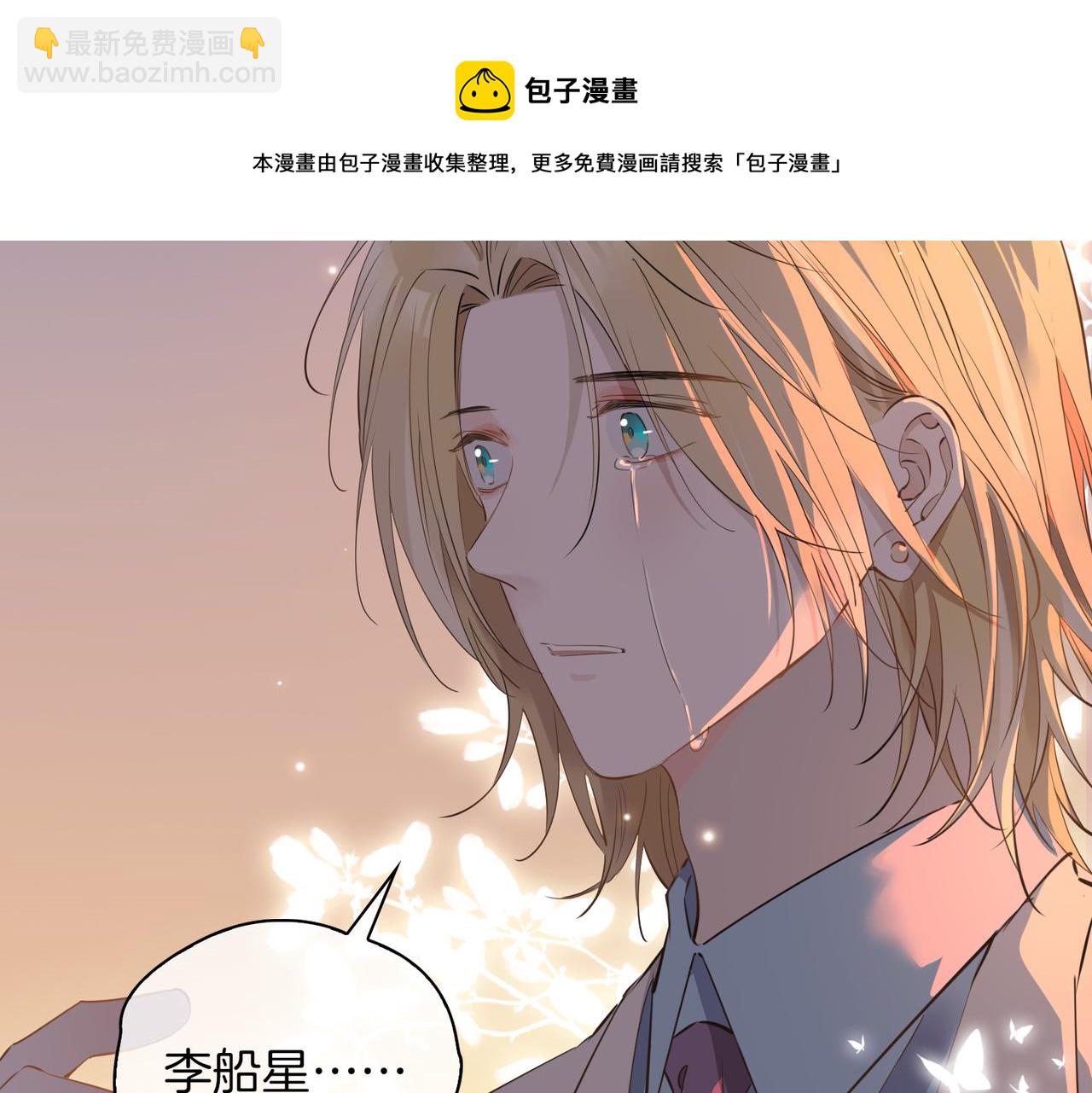 第56话 请依靠我吧！(1/3)-第64话