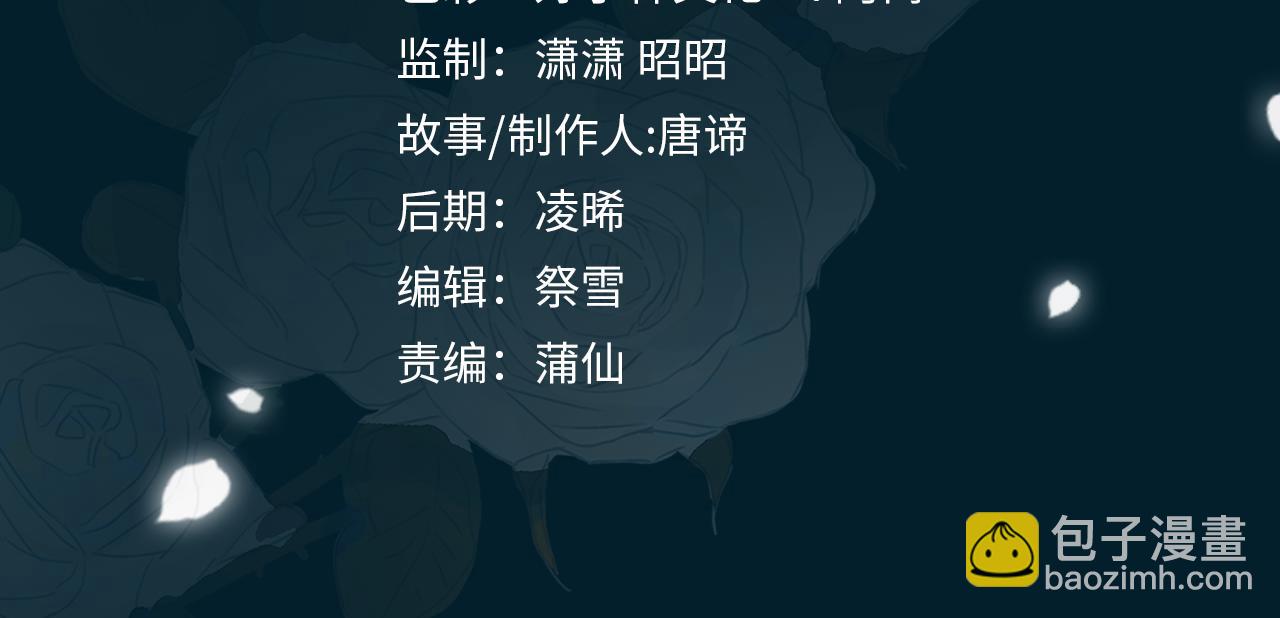 第56话 请依靠我吧！(1/3)-第64话